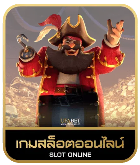 lupin 55 slot เกมสล็อต